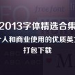 4949图库全新版本港澳台下载
