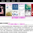 三地彩吧图谜第一版